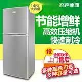 特价冰箱容声122L冰箱双门135升家用大容量冰箱冷藏冷冻节能小型