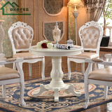 欧式实木茶几椅组合2-4人 新古典雕花咖啡圆桌户型白色饭桌皮椅子