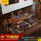 红木茶桌 实木功夫茶台 花梨木泡茶桌椅组合 2米加长2用桌LG-C5