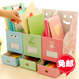 安安家 创意韩国文具 纸质DIY桌面收纳盒 办公桌书本文件整理盒