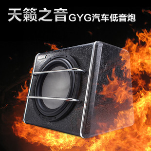 汽车低音炮 10寸12v 车载低音炮汽车音响 有源带功放超重高清图片