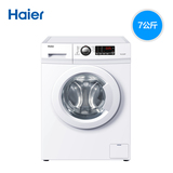 Haier/海尔 EG7012B29W 7kg/公斤 全自动 滚筒洗衣机甩干品牌家电