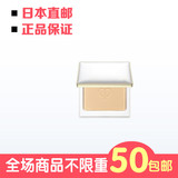 日本代购 直邮 资生堂CPB肌肤之钥 新光源透明肌粉饼 带盒带粉扑