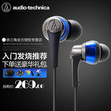 Audio Technica/铁三角 ATH-CKR5 动圈入耳式运动手机音乐耳机