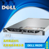 戴尔/dell R620 服务器 机架式 1U E5-2603 增票 R610升级