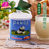 烘焙原料 熊猫牌调制甜炼乳 甜点奶茶 蛋浆 蛋挞皮原料350克