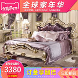 红森公馆 欧式床 实木雕花双人床法式大床1.8米婚床美式白色公主