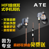 KZ ATE发烧耳机入耳式手机线控耳机运动重低音炮金属动铁监听耳机