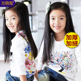2015秋冬季童装女童打底衫新款韩版儿童套头长袖T恤加绒加厚
