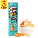 美国进口Pringles品客薯片香浓牧场味土豆片膨化食品169g