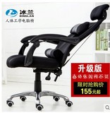 冰兰家用电脑椅网布办公椅子可躺升降转椅职员椅人体工学特价包邮