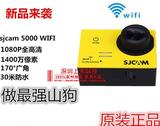 SJCAM正品sj5000+plus山狗4代wifi户外运动微型摄像机记录仪航拍
