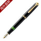 日本代购直邮Pelikan百利金钢笔M400标准笔尖EF极细字