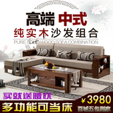 全实木沙发新中式组合木质布艺坐垫客厅家具小户型转角贵妃沙发床