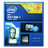 英特尔 i3-4170 22纳米 盒装CPU处理器 (LGA1150/3.7GHz/3MB/54W)
