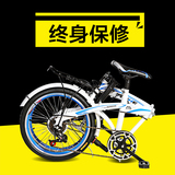森鹤20寸折叠自行车女式成人单车自行车学生男变速自行车超轻迷你