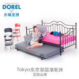DOREL乐瑞亚洲 上下床双层床子母床铁架 高低铺滚轮床儿童床
