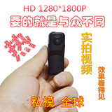 1080P高清微型摄像机 监控摄像头隐形迷你运动dv记录摄录一体