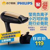 Philips/飞利浦家用冷热风大功率电吹风机HP4989加强负离子 正品