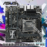 Asus/华硕 X99-M WS LGA2011-3 单路工作站主板USB3.1 原装正品