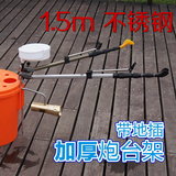 垂钓渔具 不锈钢炮台支架 1.5m鱼竿支架 钓鱼箱桶凳配件