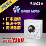 西格玛SIGMA滚筒式4.8KG不锈钢干衣机家用静音省电烘干机包邮联保