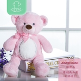 外贸正品儿童毛绒布艺类玩具公仔玩偶礼物 泰迪熊熊猫 粉红色23CM