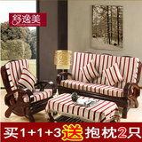 定做红木沙发加厚坐垫 定制实木沙发座垫 木椅子垫子靠垫
