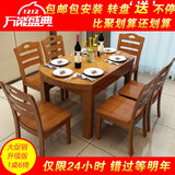 实木餐桌6人方圆桌小户型餐台现代简约伸缩型折叠圆形餐桌椅组合