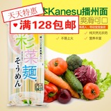 日本进口Kanesu播州婴儿童多彩蔬菜挂面面条 宝宝营养辅食细面条