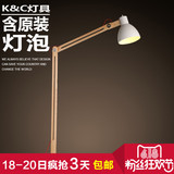 kc灯具  北欧现代简约时尚创意客厅卧室书房灯饰可调节木质落地灯