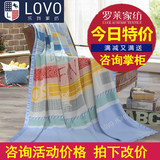 lovo罗莱家纺100%竹纤维毯夏凉毯毛巾被盖毯单人夏纳竹纤维提花毯
