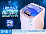 欧品6.2公斤蓝光 家用波轮全自动洗衣机迷你烘干海尔售后高性价比