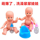 儿童智能仿真婴儿小娃娃洗澡洋娃娃全身软胶宝宝早教儿童玩具娃娃