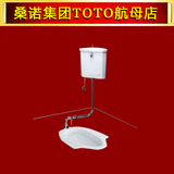 TOTO便池水箱式蹲便器陶瓷材质智洁卫生容易清理CW9RB/SW570RB