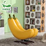 创意茄子单人香蕉摇椅懒人沙发阳台午睡沙发椅个性可爱小户型沙发