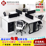 南京办公家具 钢架屏风员工桌4人位 钢木简约现代职员卡座办公桌