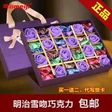 进口明治雪吻巧克力24粒装紫色PE玫瑰花礼盒 男神女神礼品礼物