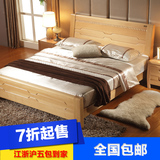包邮实木双人床1.5米1.8米榉木床现代简约田园床高箱储物婚床
