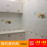 厨房卫生间墙砖瓷砖地面砖内墙砖现代简约配套防滑地板砖300x600