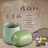 【新说】龙泉青瓷素雅简洁轻巧六色杯办公杯陶瓷杯茶杯情侣杯