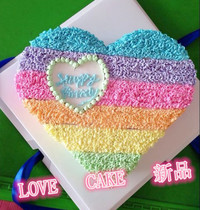广州心形彩虹创意生日蛋糕 送女友,老婆,爱人最好的生日礼物!