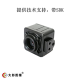 Z30C高速高清高帧率 摄像头 USB接口彩色工业相机 带SDK 厂家直销