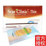 正品】韩国进口scar clinic可丽尼疤痕贴超薄肤色自粘祛疤凹凸疤