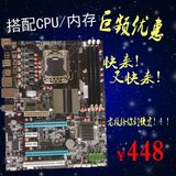 全新固态X58主板/1366针支持双显卡交火大板支持全系列1366针CPU