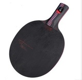 新春特价正品包邮迪卡纳米碳王9.8乒乓球拍底板快攻型底板可定制