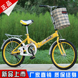 上海奥美斯新款包邮折叠的自行车20寸女式成人儿童超轻单车学生车