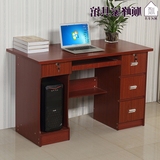 电脑桌台式家用办公桌书桌写字台简约现代简易办公桌子1.2米组装