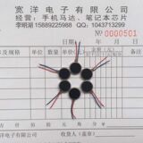 特价供应扁平马达1027手机扁平马达 手机震动电机 手机振动马达