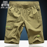 AFS JEEP短裤男夏天五分裤运动裤休闲大码跑步薄款宽松夏季速干裤
